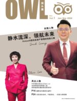 OWL Elite Vol. 1 JAN-MAR'24 Magazine
