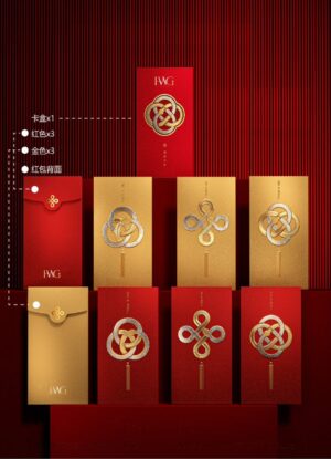 2025 福运长久红包袋Lucky Longevity Red Packet CNY (1 Pack-6pcs; 1 Set-10 Packs)