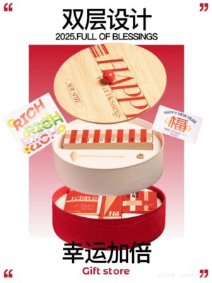 2025 喜迎春归礼盒 CNY EXCLUSIVE SET