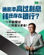 Client Talk Ticket
