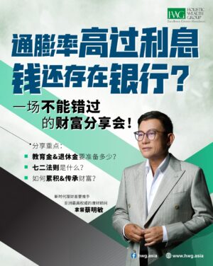 Client Talk Ticket