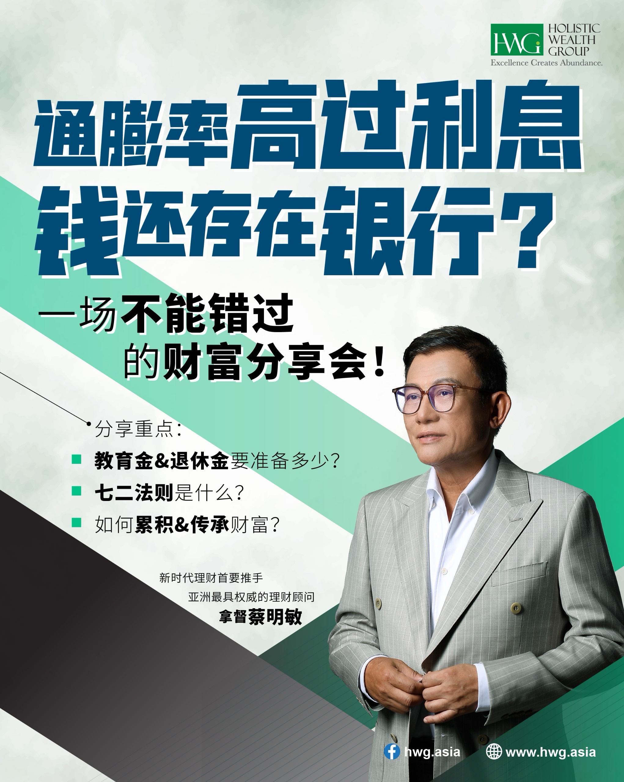 Client Talk Ticket