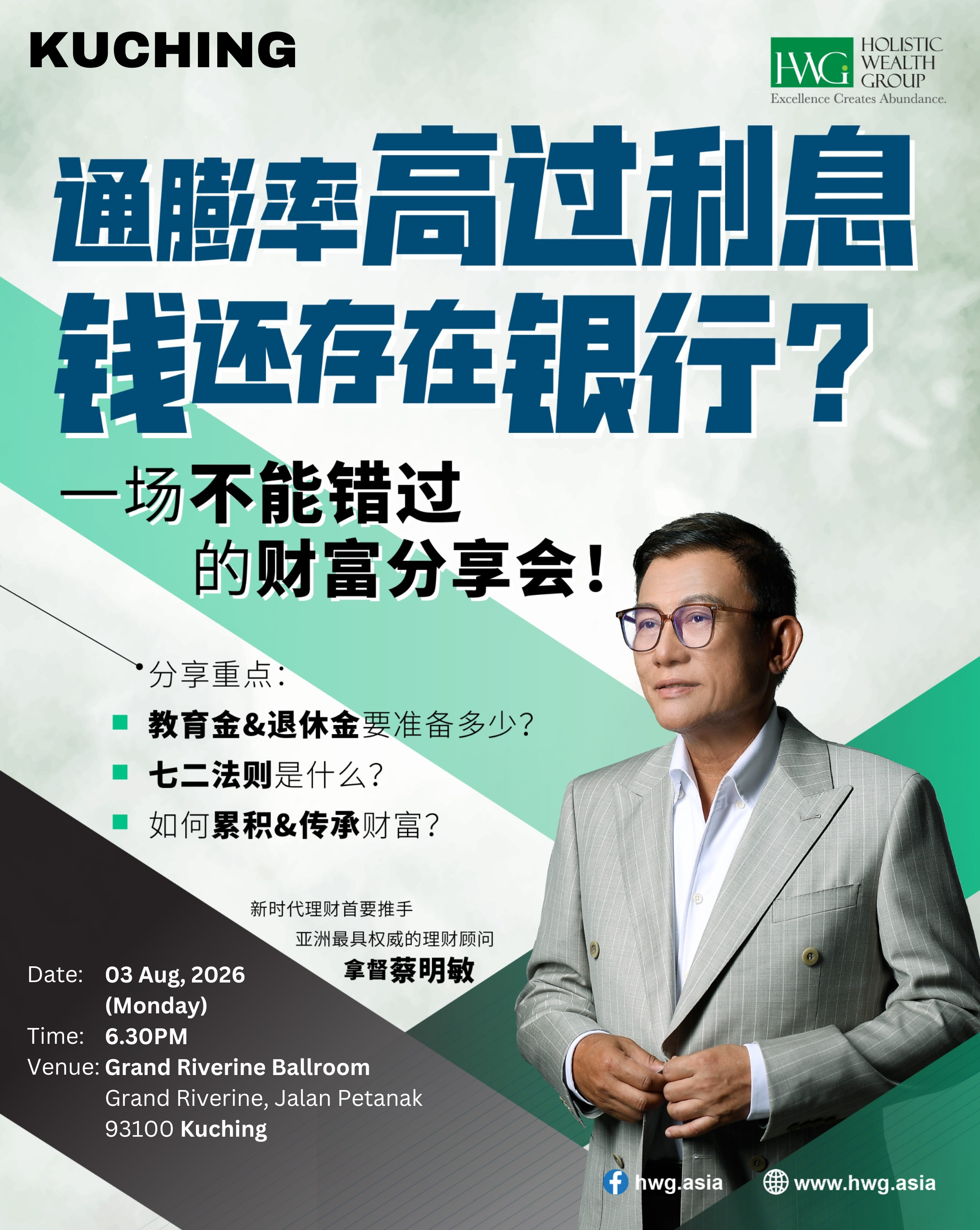 Client Talk Ticket - Image 2