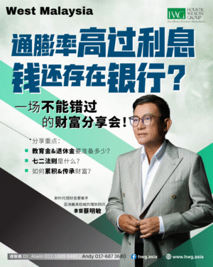 West Malaysia Client Talk Ticket (西马)