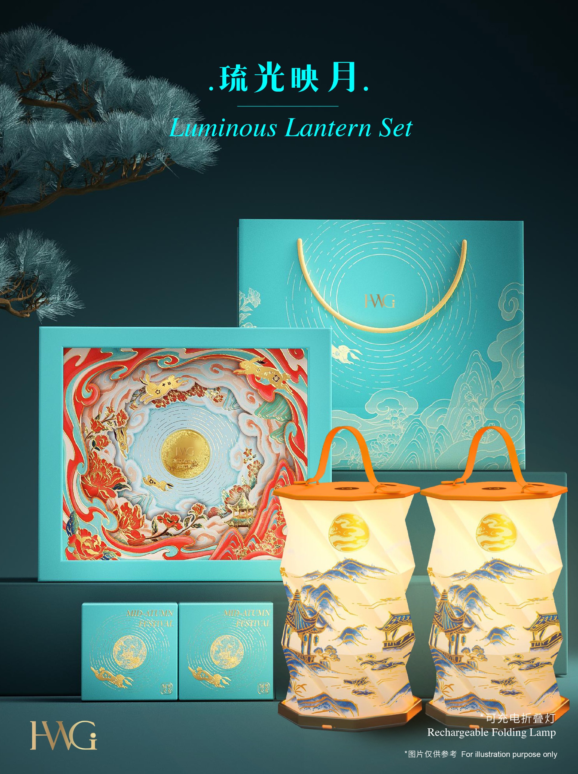 2025 Mooncake -- Luminous Lantern Set 《琉光映月》 - Image 2