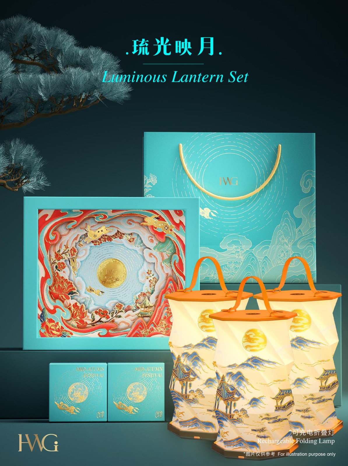 2025 Mooncake -- Luminous Lantern Set 《琉光映月》 - Image 3