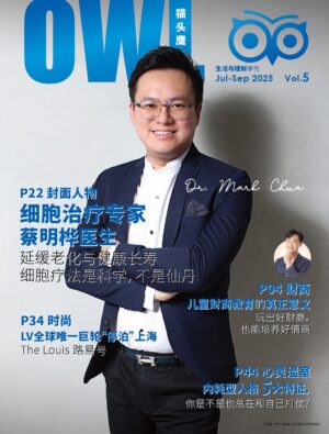 OWL Elite Vol.5