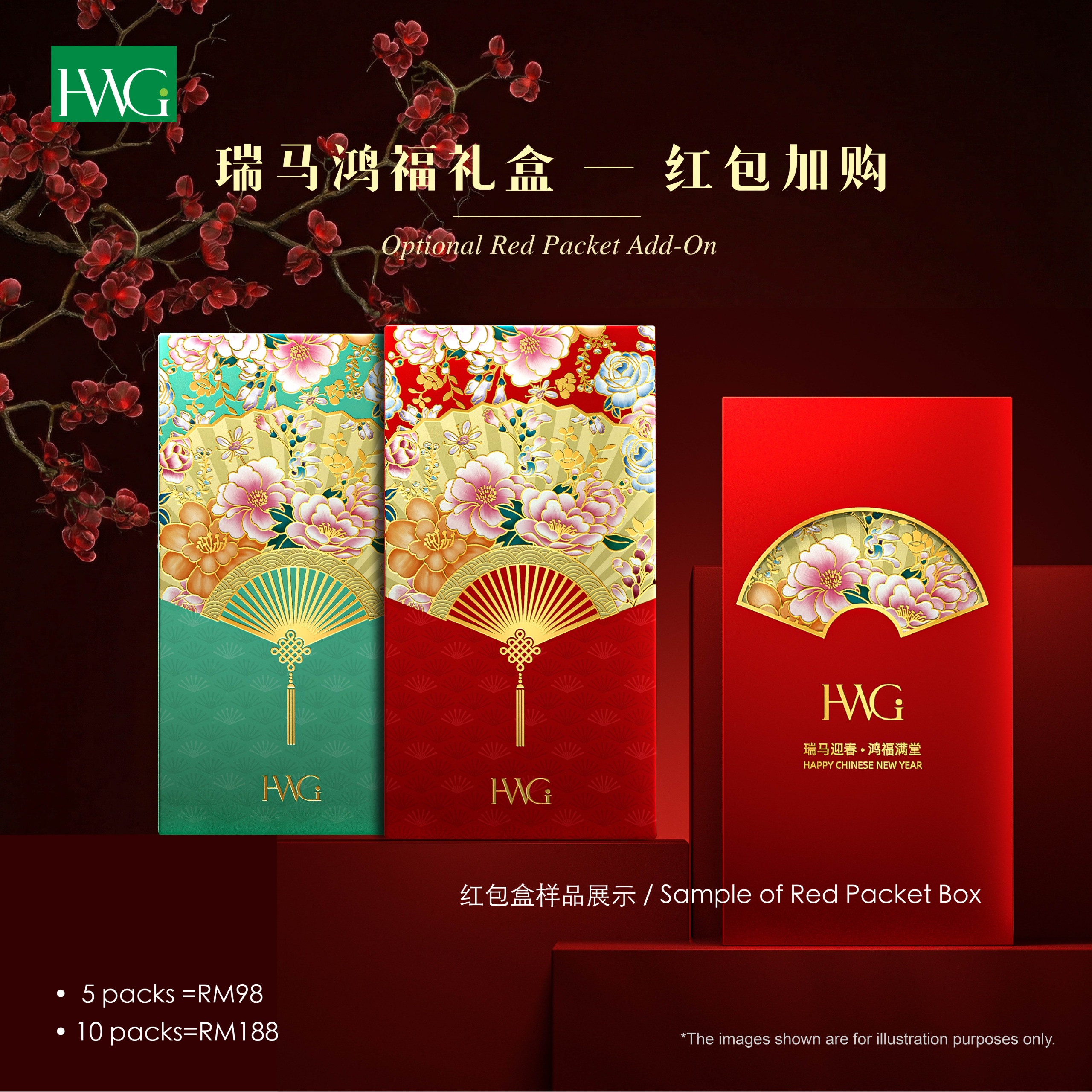 2026 HWG CNY Gift Set - Image 3