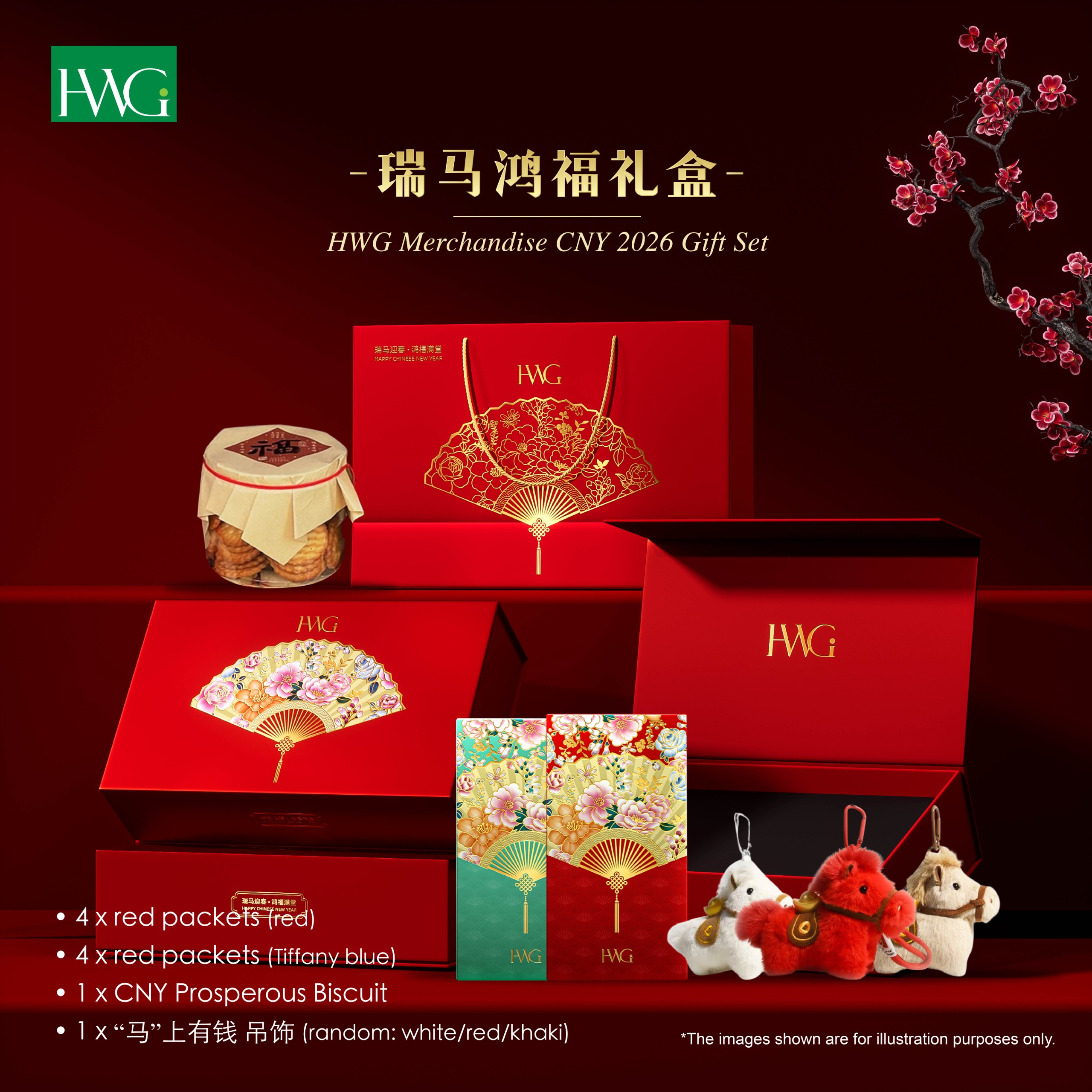 2026 HWG CNY Gift Set