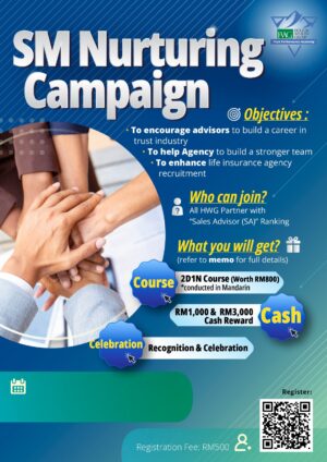 SM Nurturing Campaign 人才培育计划