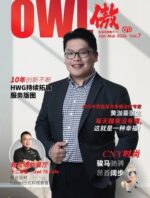 OWL Elite Vol. 7 Magazine
