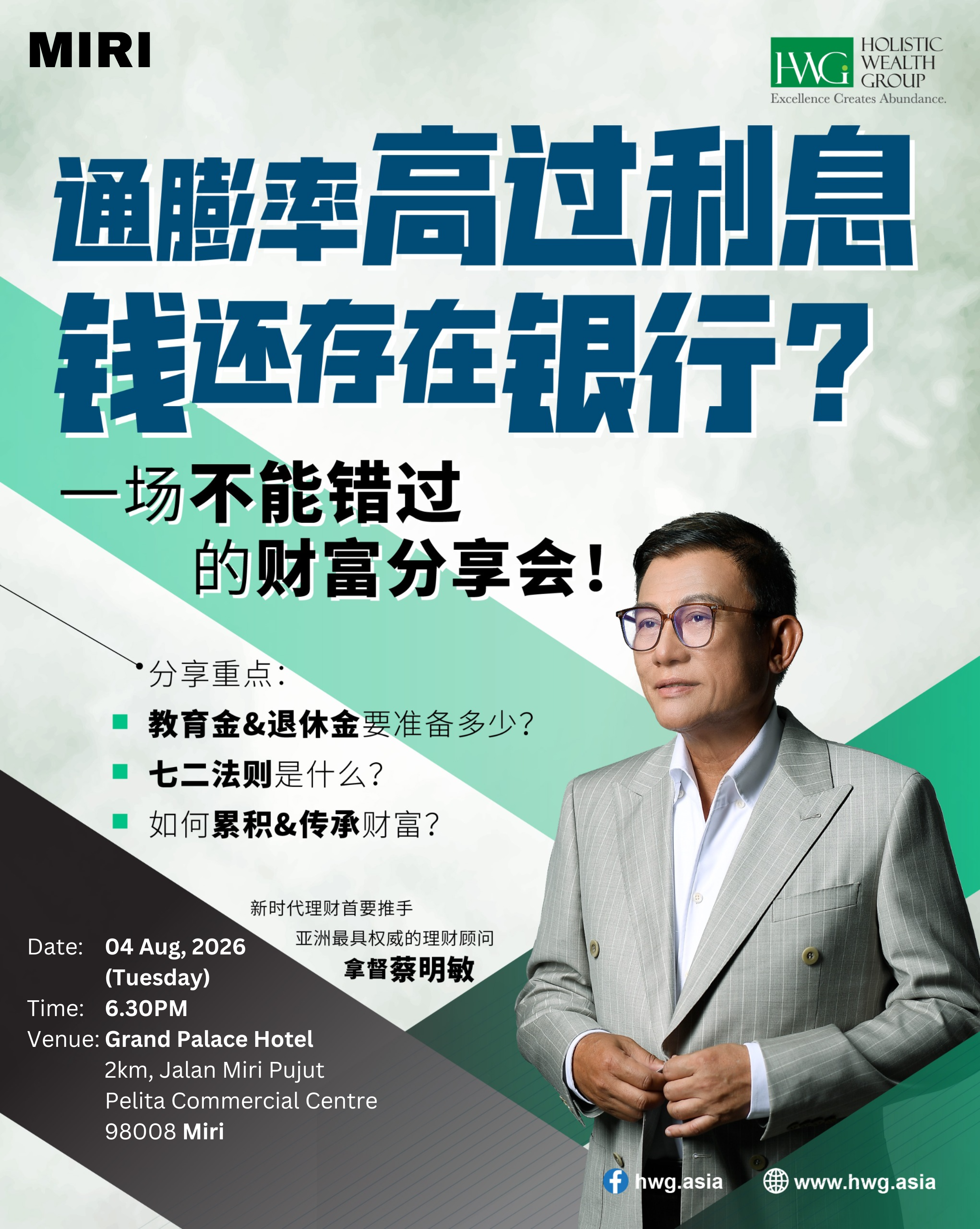 Client Talk Ticket - Image 3