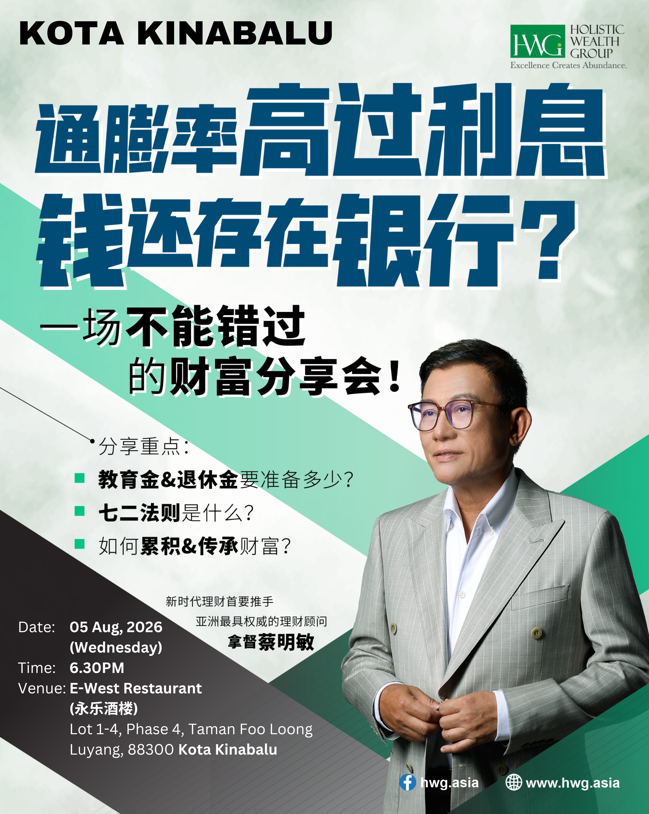 Client Talk Ticket - Image 4