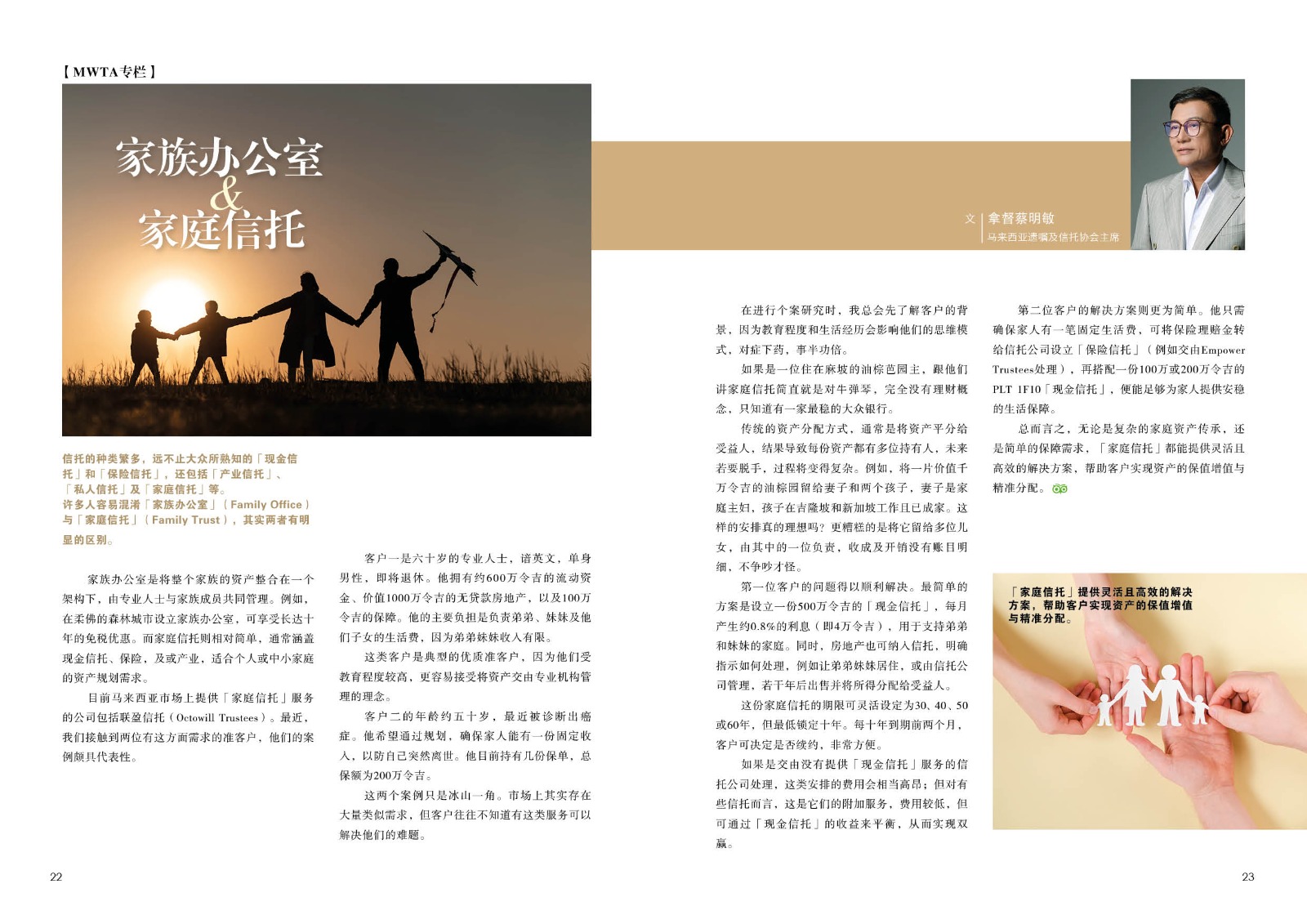 OWL Elite Vol.8 - Image 3